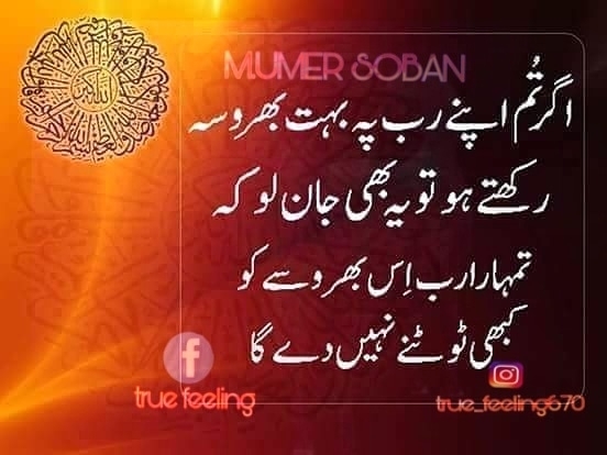 poetry