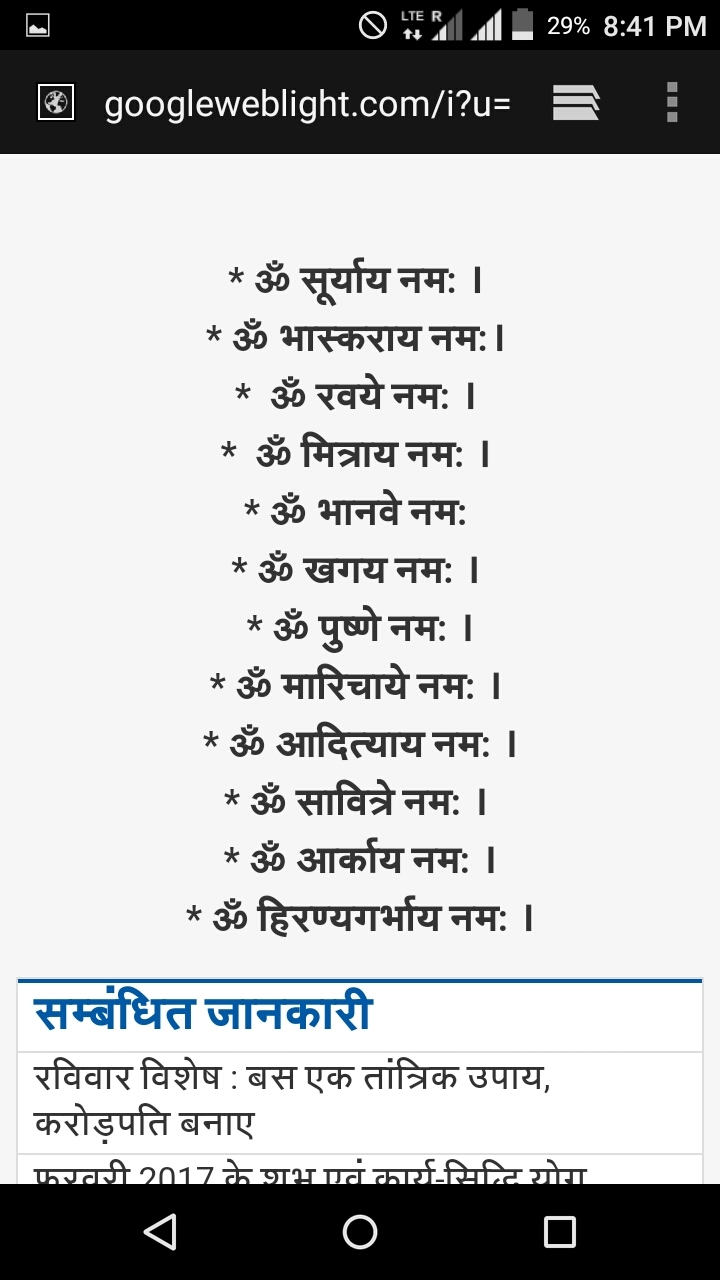 Manish Kumar Pandey