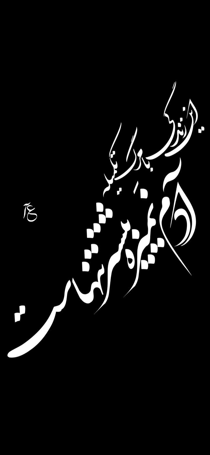 persian typography