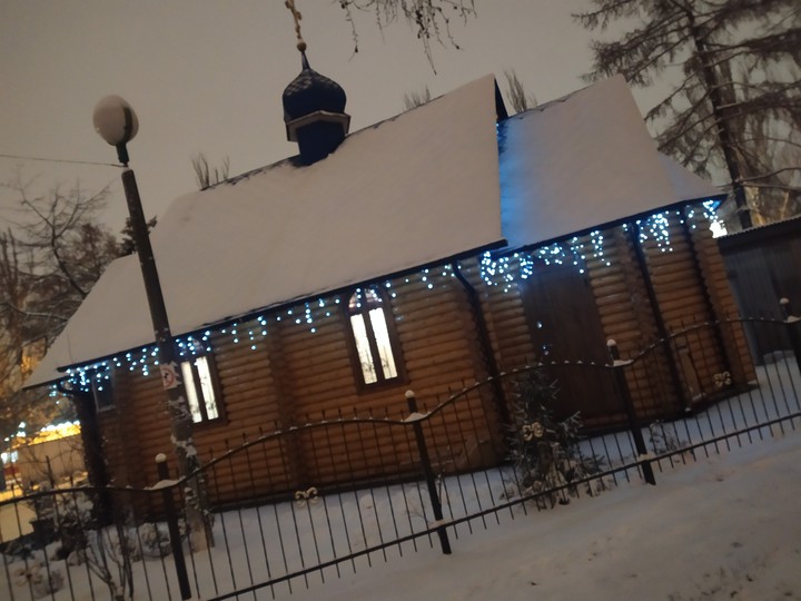зима