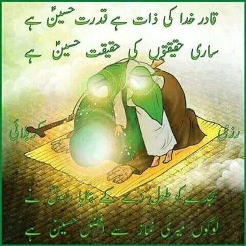 garat