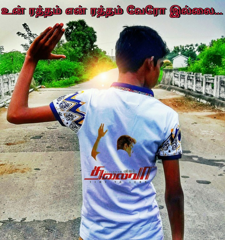Vijay