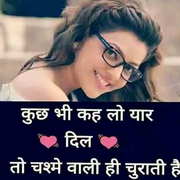 good