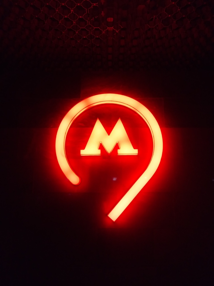 Moscow Metro logo orange neon
