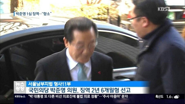 KBS 뉴스광장