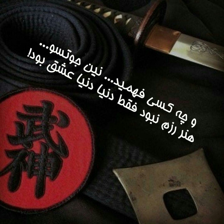 ninja