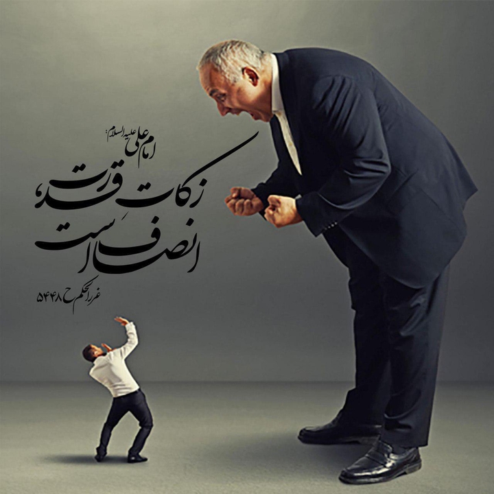 FEEL OF KIND