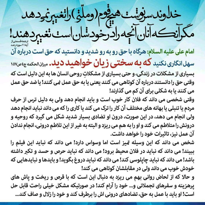 emam Ali(Peace be upon him)