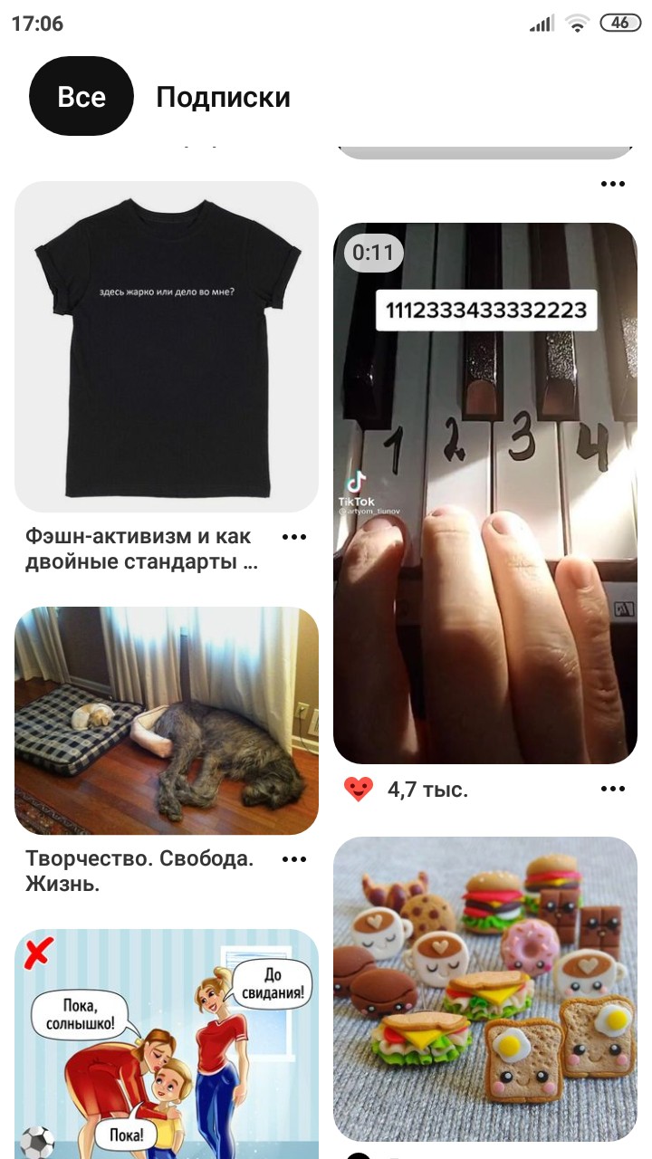 ол