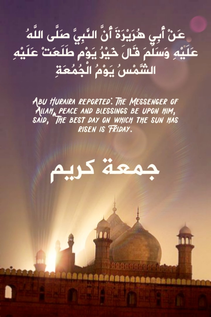 Jumah Kareem.