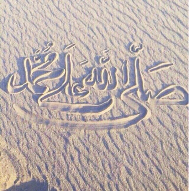 Islamic post