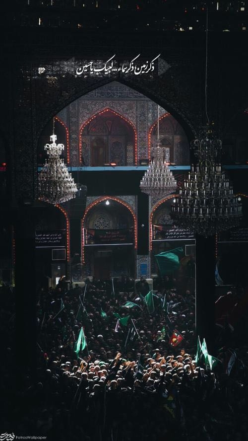 يا حسين