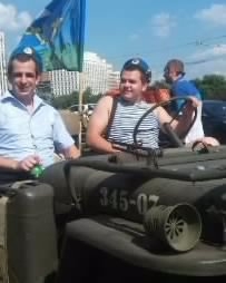 вдв