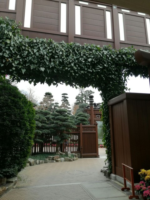 Gateway