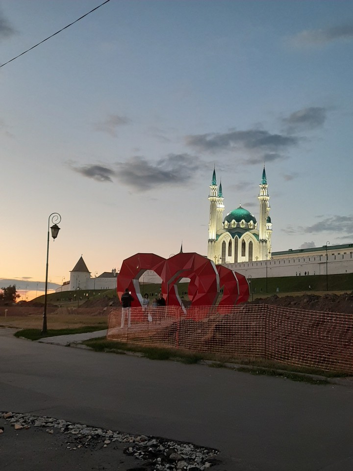 Казань