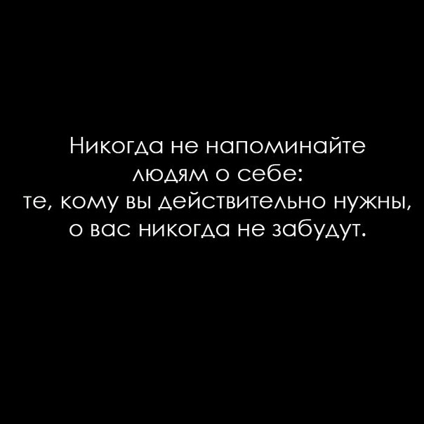 да?