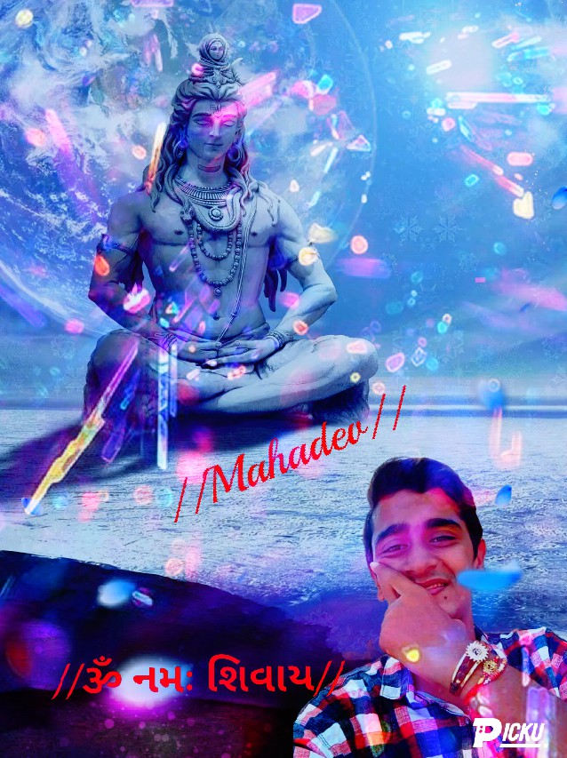 mahadev