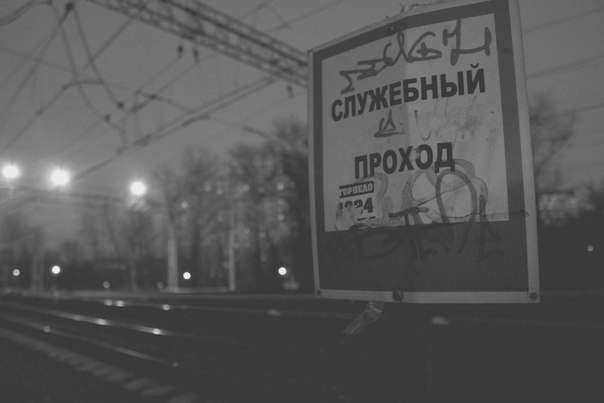 Урбан