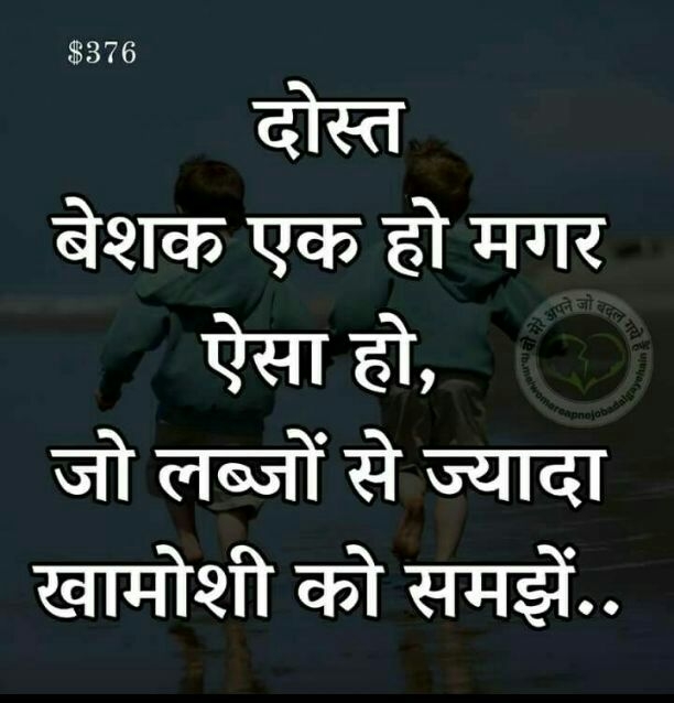 thought