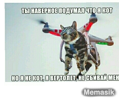 Иван