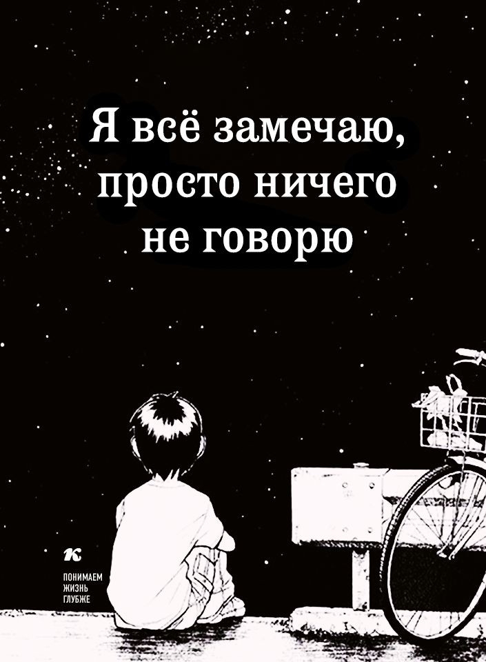 цитаты