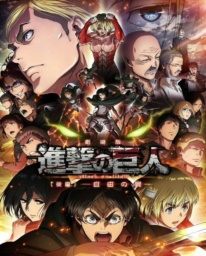 Anime---Attack On Titan(Атака Титанов/Вторжение Гигантов)