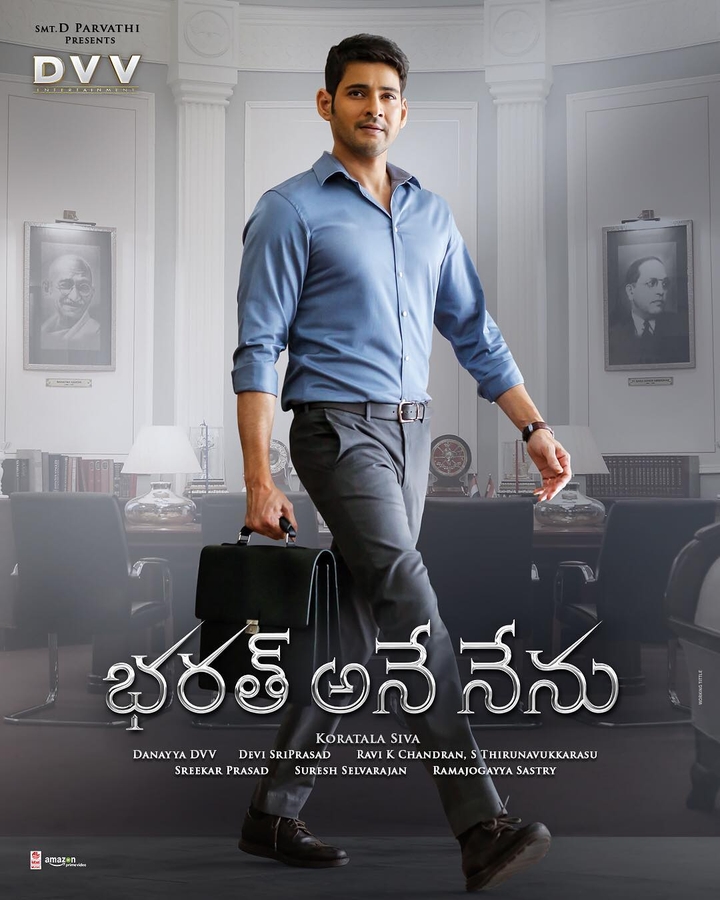 Bharat aney nenu