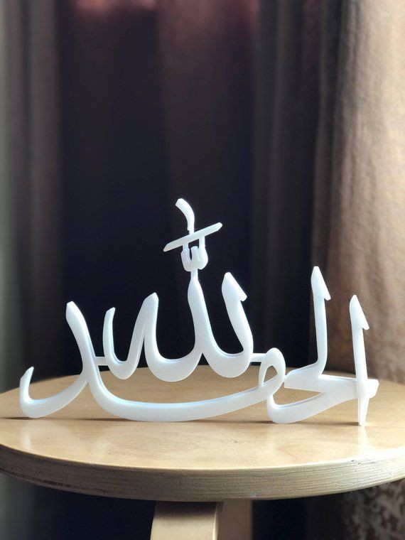 Islamic Art