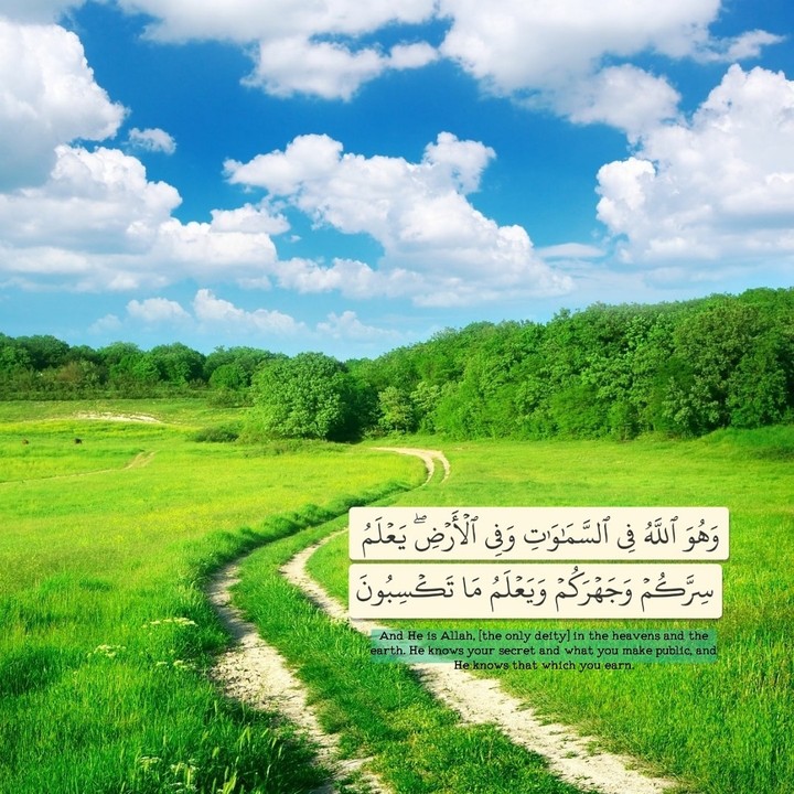 Quran