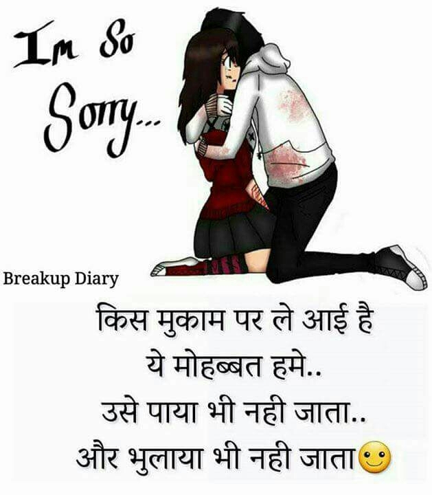 I am sorry