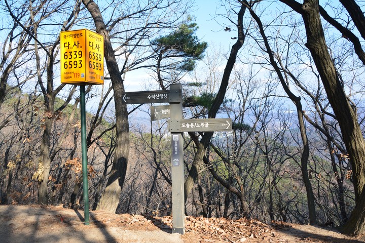 수락산이미지