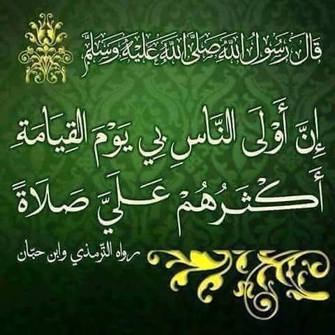 ⚘ سبحان الله ❤