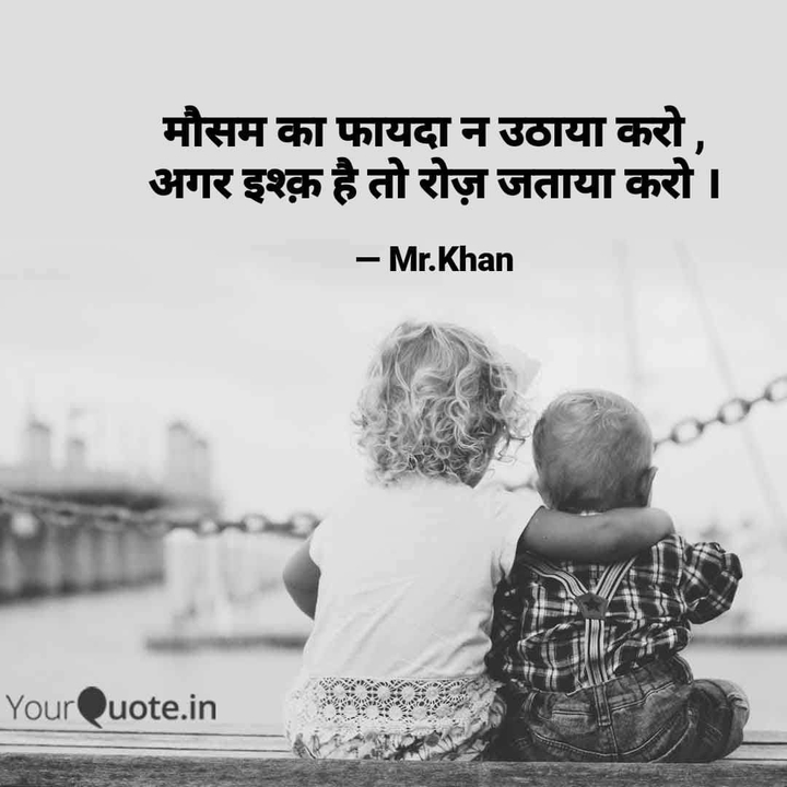 My poetry