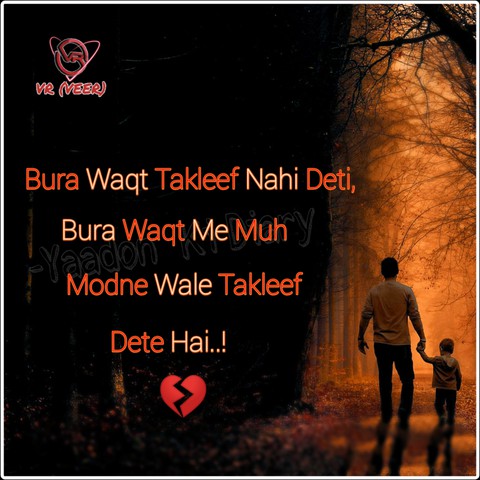 bura waqt