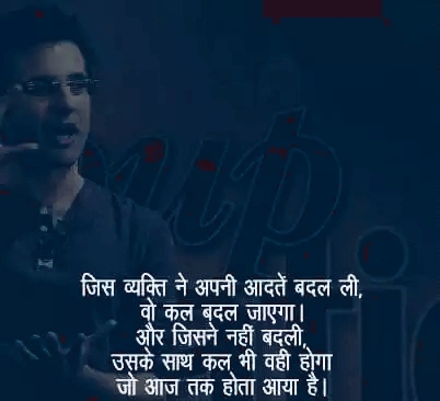 Sandeep Maheshwari