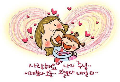 좋은정보공유