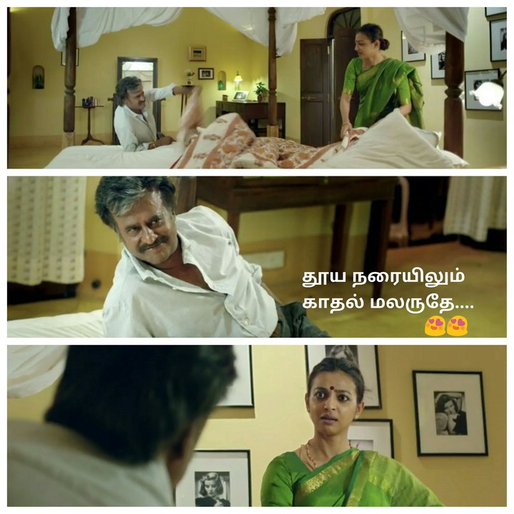 Maya Nadhi From Kabali