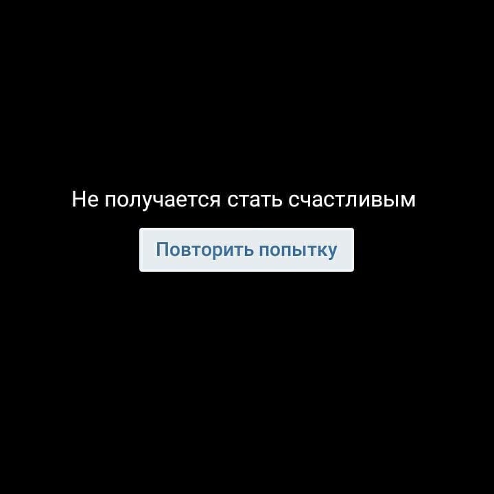 Чёрный фон