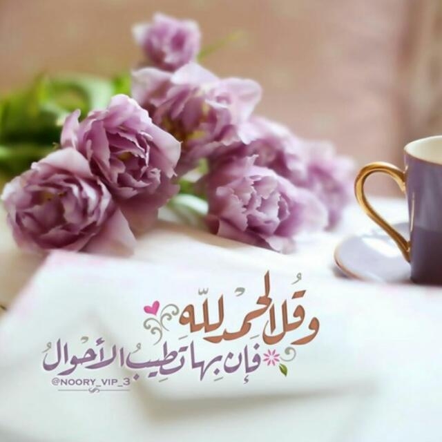 thanks God