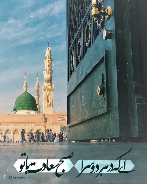 اللهم صل علی محمد و آل محمد و عجل فرجهم