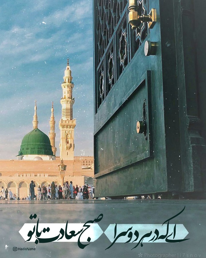 اللهم صل علی محمد و آل محمد و عجل فرجهم