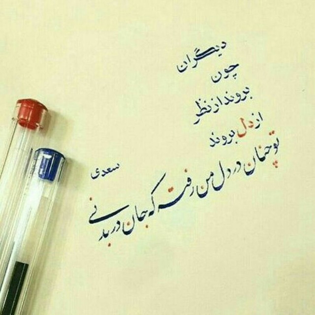 رضا