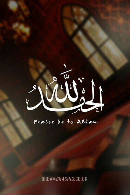 Allah