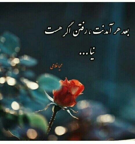 یادم تو رو