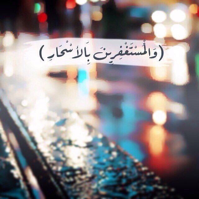 Islam
