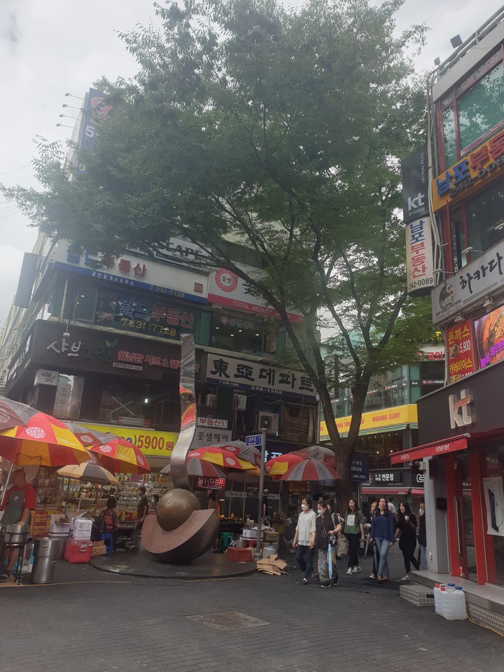 부산 남포동