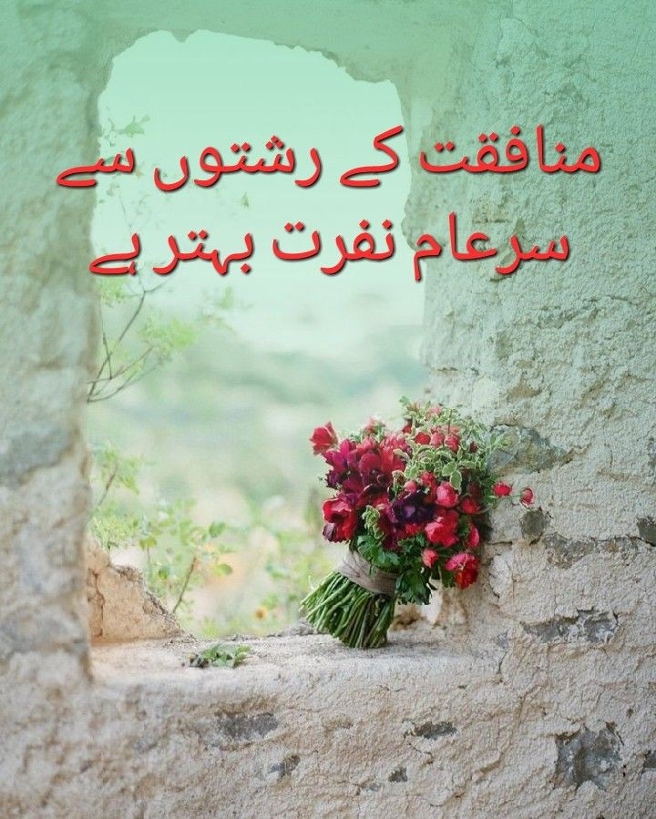 absolutely right