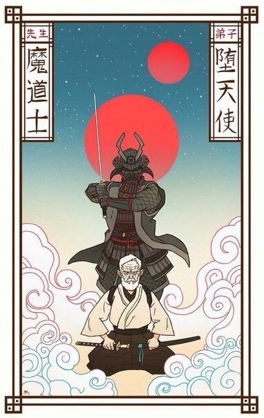 samurai
