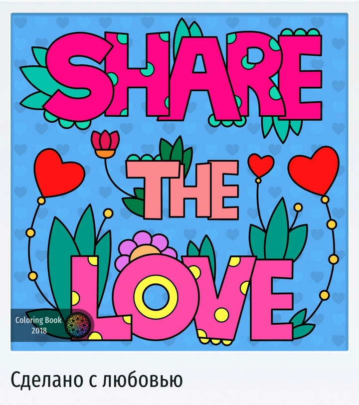 любовь