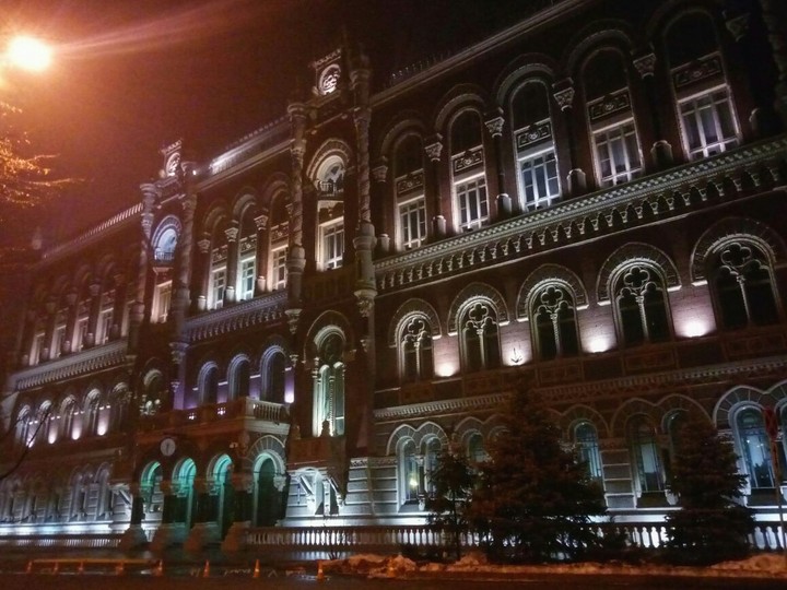 National Bank of Ukraine